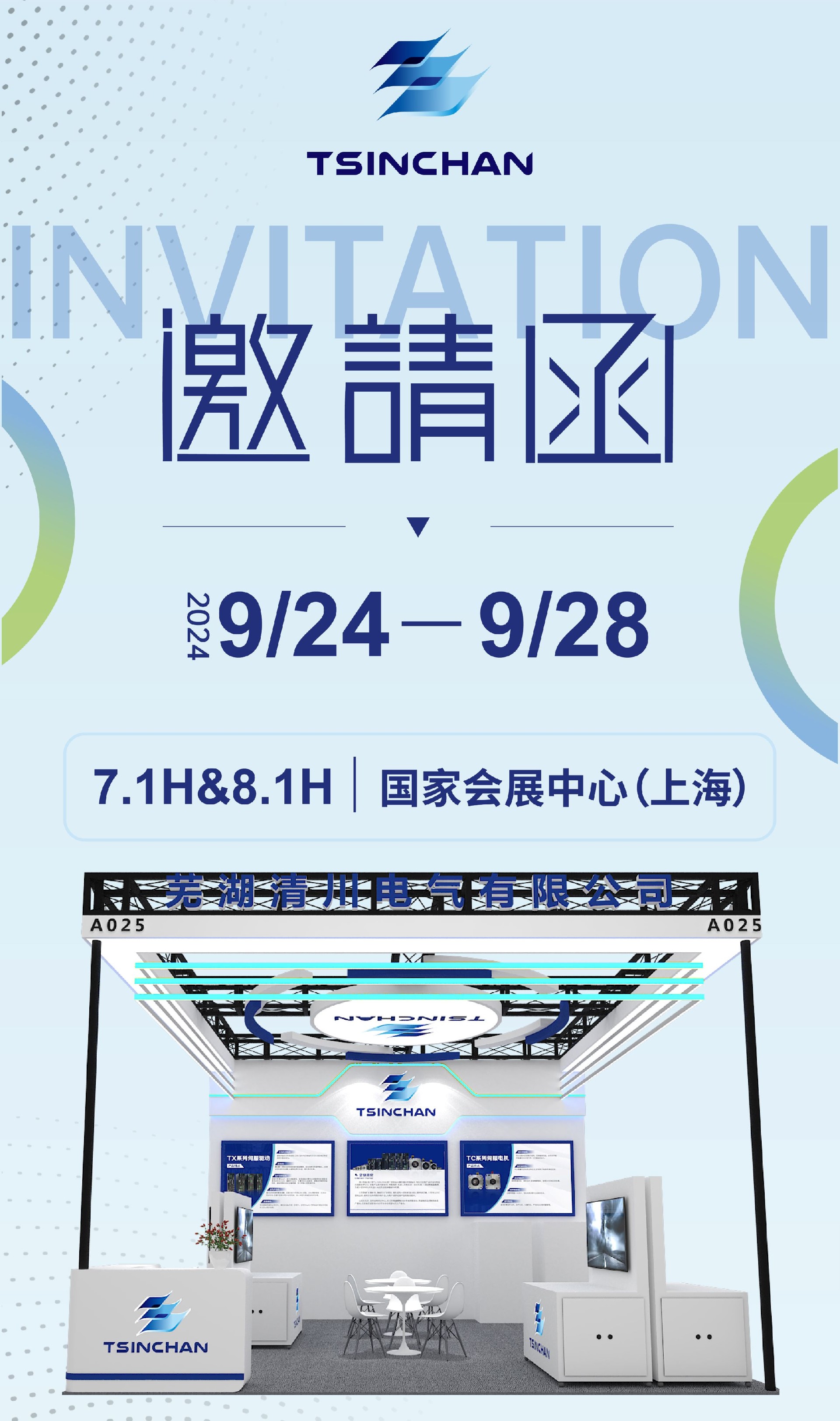 微信图片_20240920161037.jpg